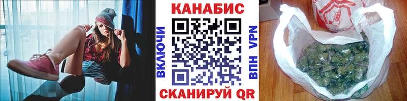 Купить закладку Чапаевск Амфетамин COCAIN ГАШИШ МЕФ Бошки Шишки