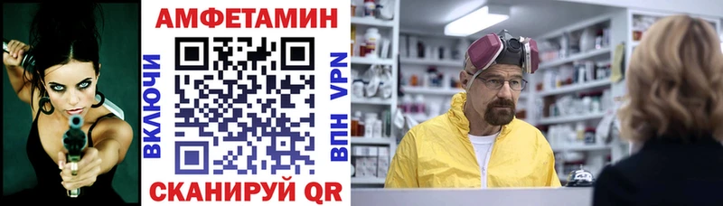 АМФЕТАМИН 97%  Чапаевск 