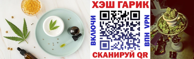 mega как зайти  Чапаевск  Печенье с ТГК конопля 