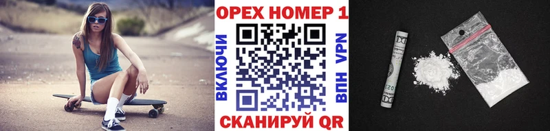 COCAIN Fish Scale  дарнет шоп  KRAKEN   Чапаевск 
