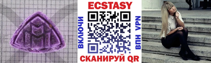 Экстази XTC  Чапаевск 