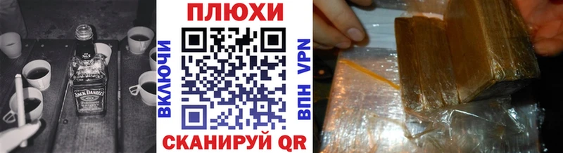 блэк спрут вход  Чапаевск  ГАШ Premium 