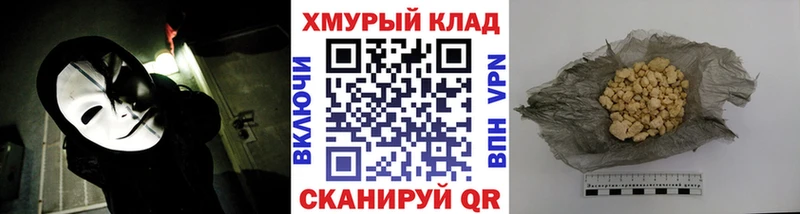 Героин VHQ  Чапаевск 