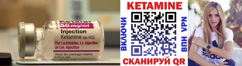 Кетамин ketamine  купить закладку  Чапаевск 