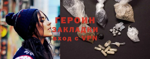 дурь Армянск