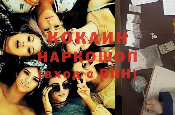 кокаин колумбия Аркадак
