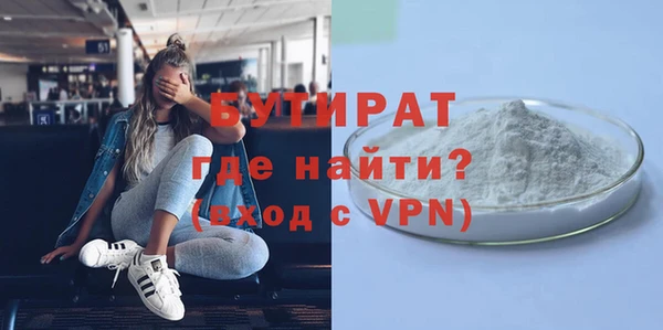 дурь Армянск
