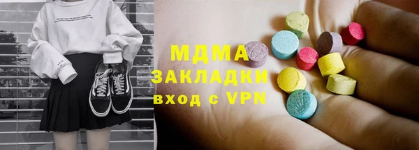 дурь Армянск