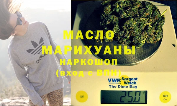 кокаин VHQ Абдулино