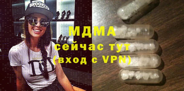 СК Абинск