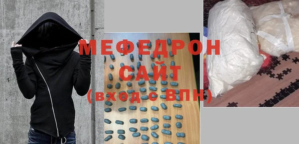 спиды Абаза