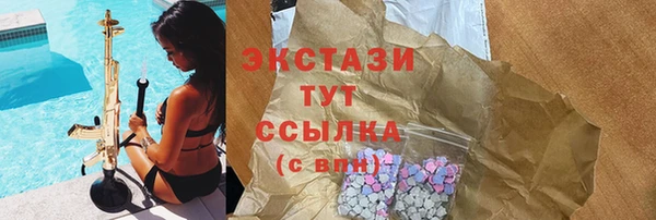 дурь Армянск
