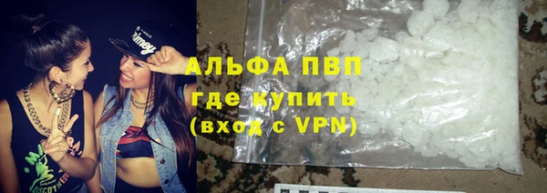 дурь Армянск