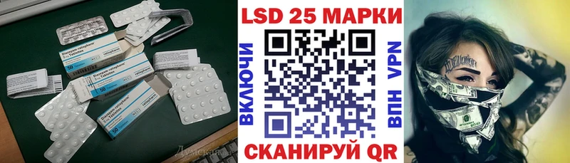 Лсд 25 экстази ecstasy  Чапаевск 