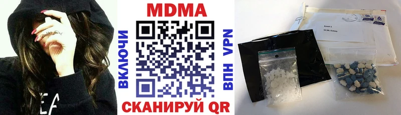 MDMA Molly  Чапаевск 