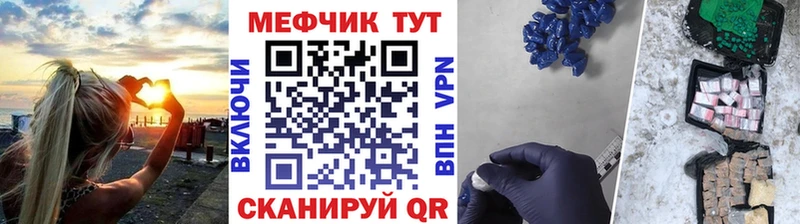 Меф мука  Чапаевск 