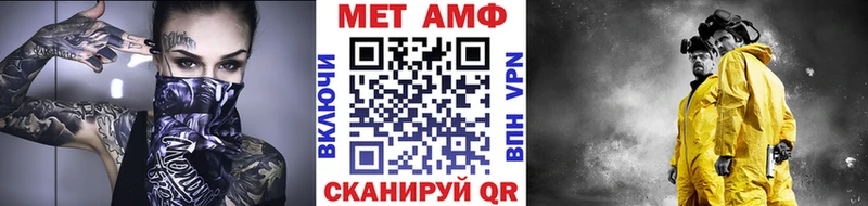 Метамфетамин Декстрометамфетамин 99.9% OMG ССЫЛКА Чапаевск