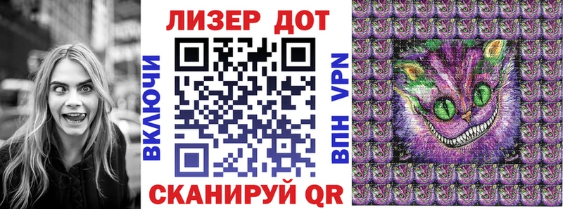mega ТОР Чапаевск даркнет формула Марки 25I-NBOMe 1,8мг