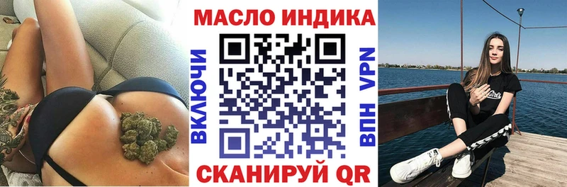ТГК гашишное масло  Чапаевск 